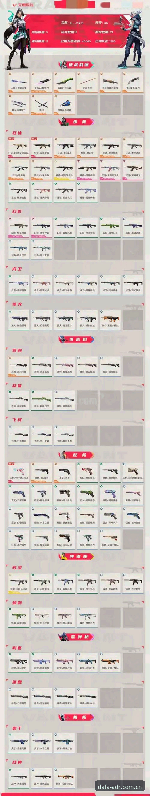 官方比分表大改版：旧版收藏夹vs新版实时推送，哪个更值？