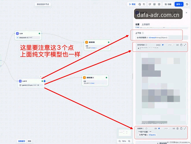 大发平台收藏功能实用指南：别让比分数据卡住你的判断