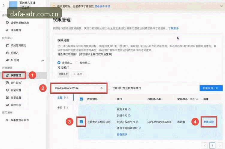 资深用户总结的避坑指南：CN-site推送大发比分收藏iOS版实战经验